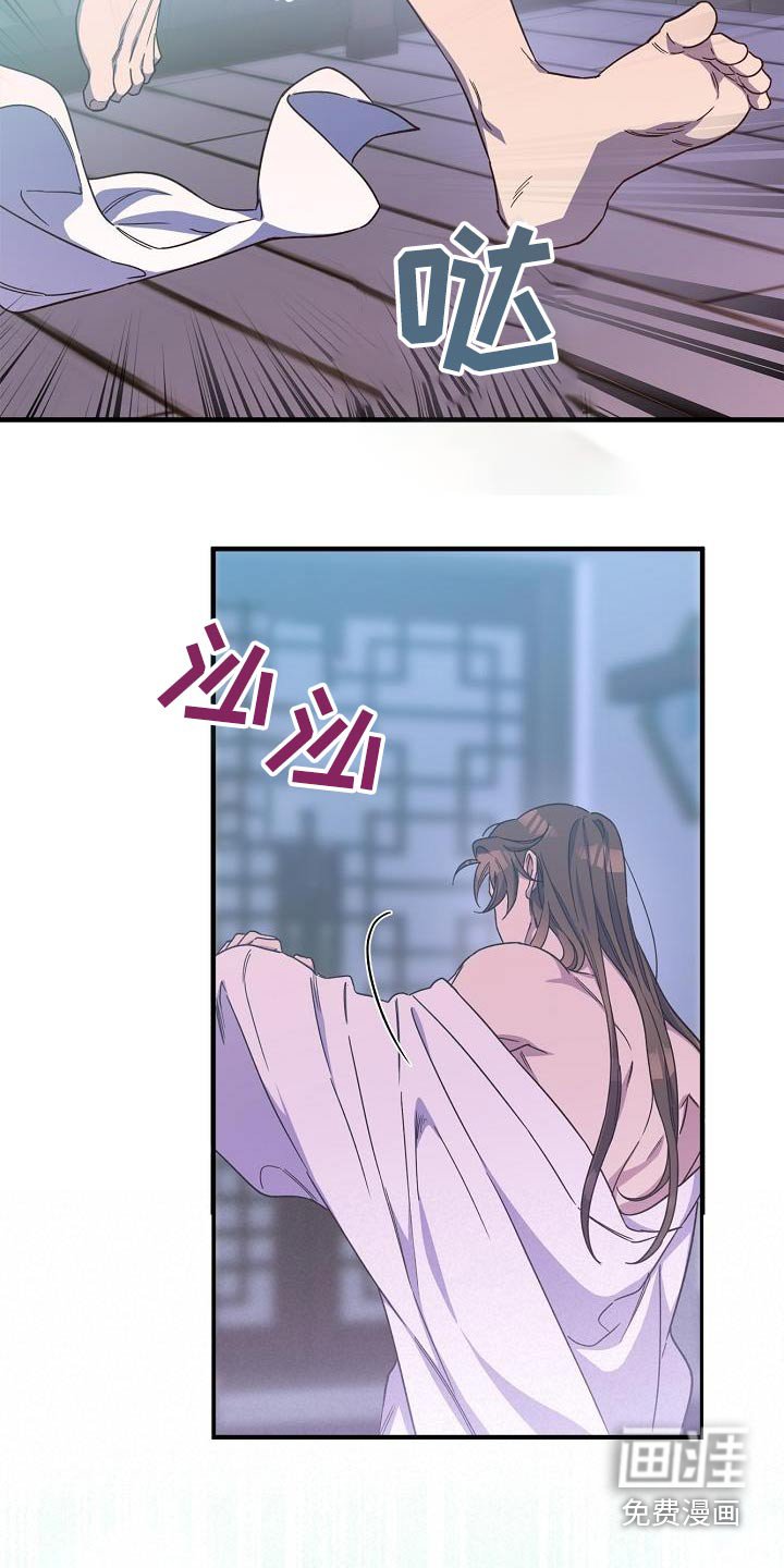 第92章：【第二季】解药