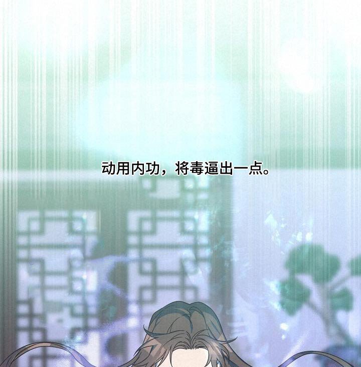 第92章：【第二季】解药
