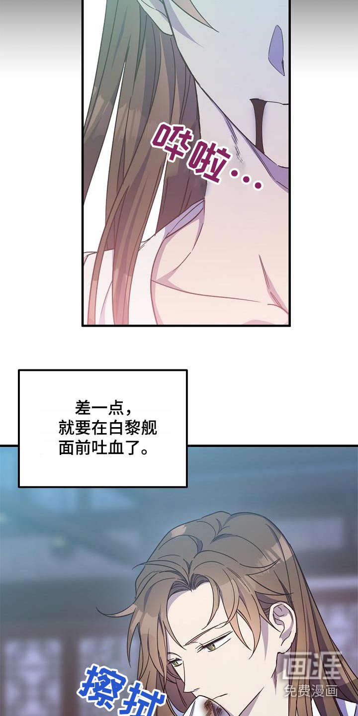 第92章：【第二季】解药