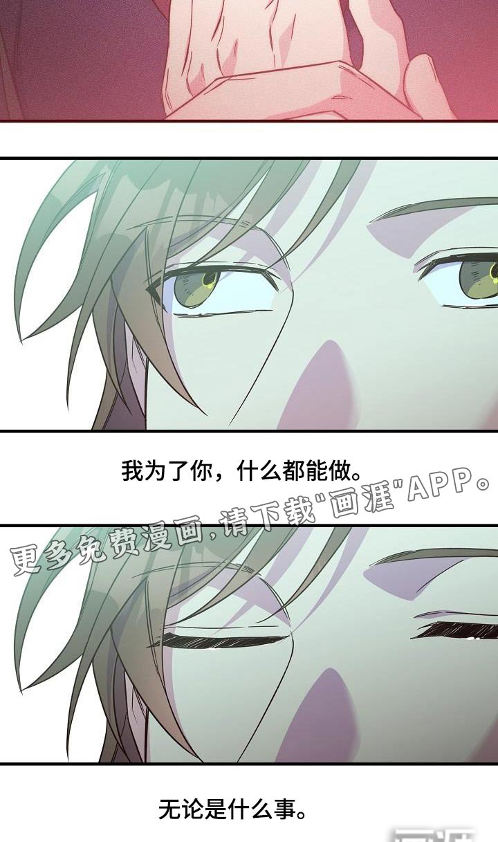 第92章：【第二季】解药