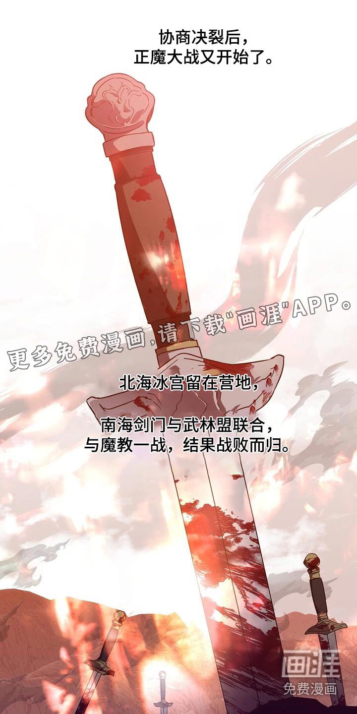 第93章：【第二季】讨论