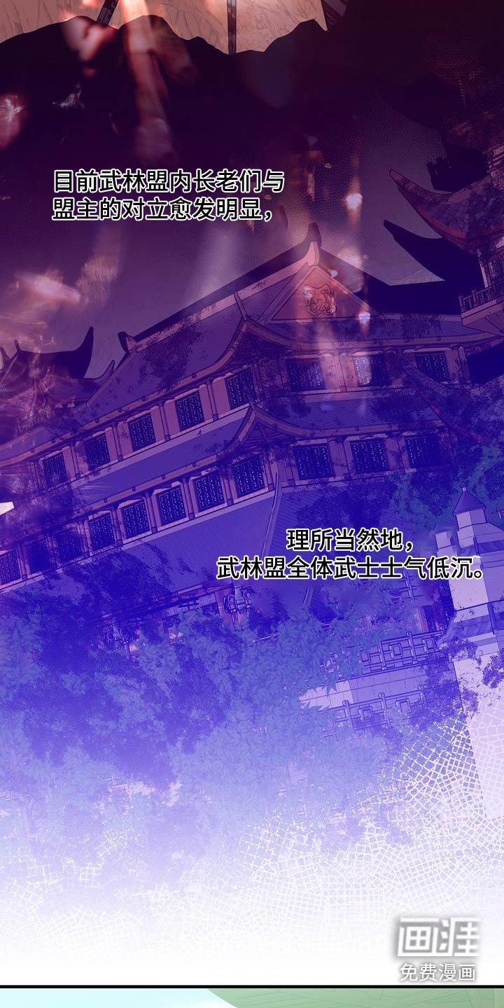 第93章：【第二季】讨论
