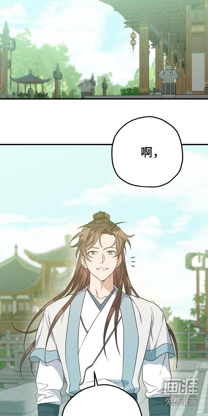 第93章：【第二季】讨论