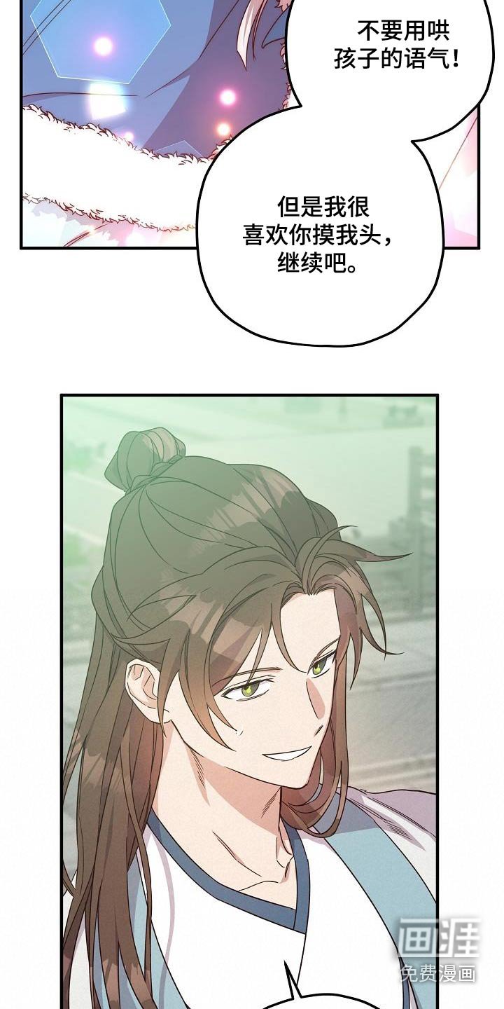 第93章：【第二季】讨论