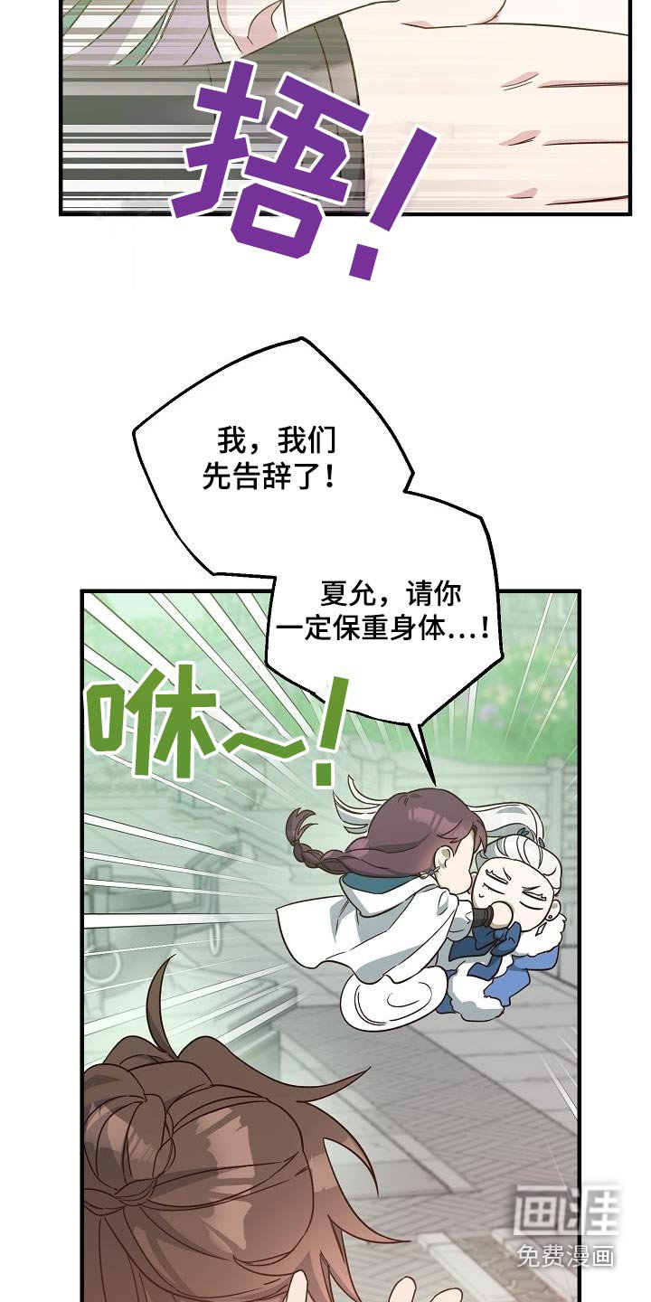 第93章：【第二季】讨论