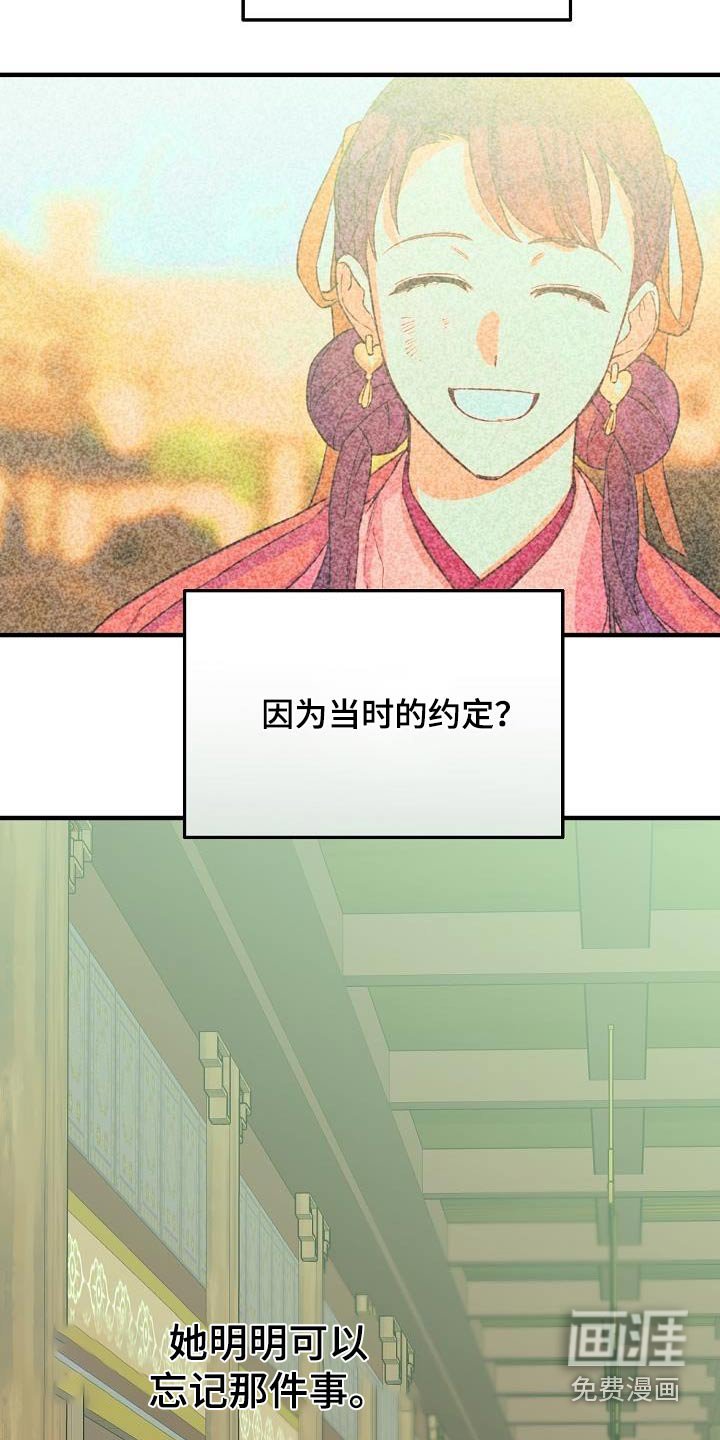 第93章：【第二季】讨论