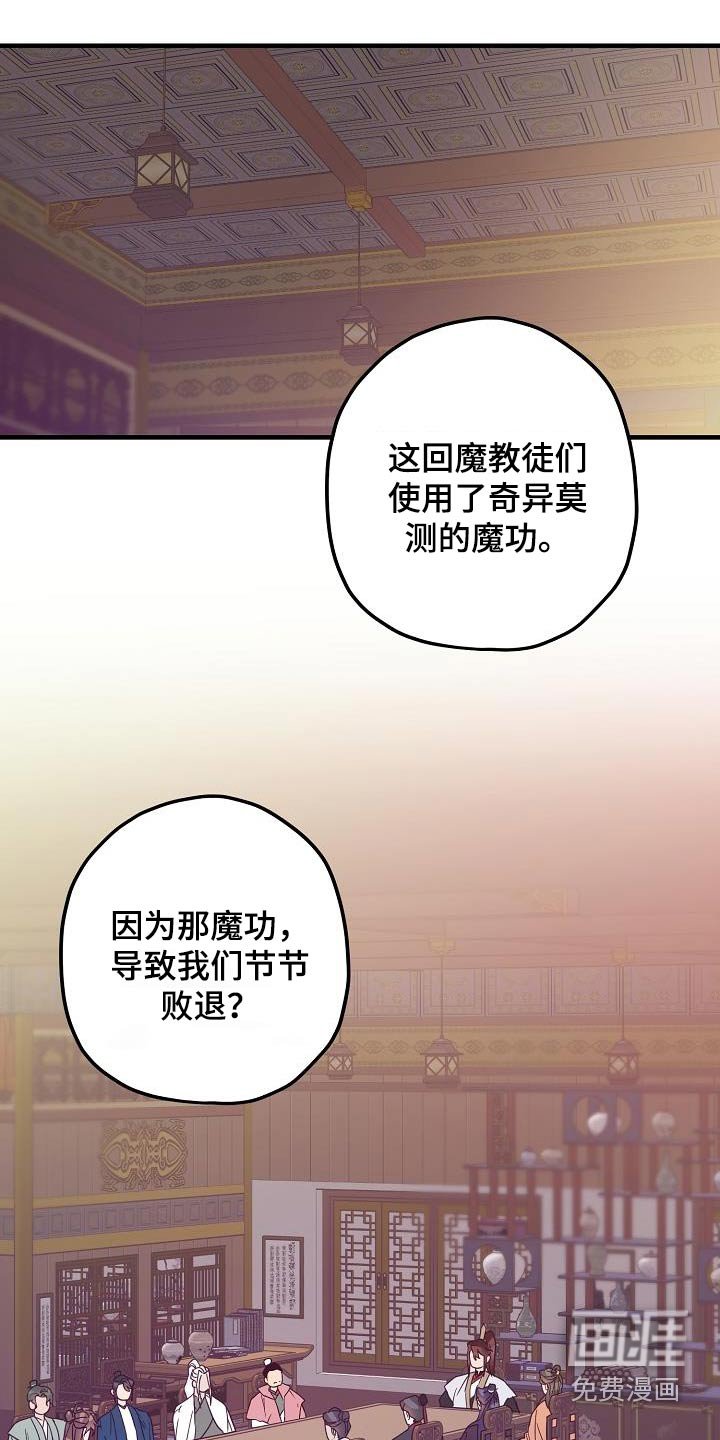 第93章：【第二季】讨论