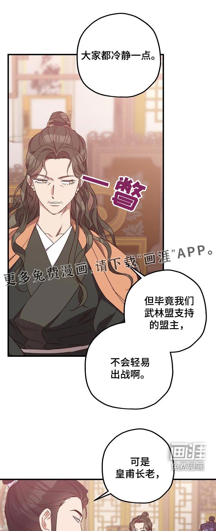 第94章：【第二季】请求