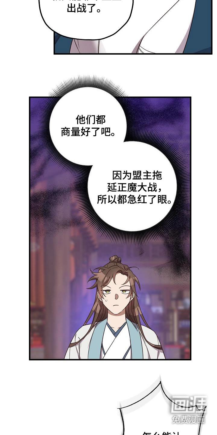 第94章：【第二季】请求