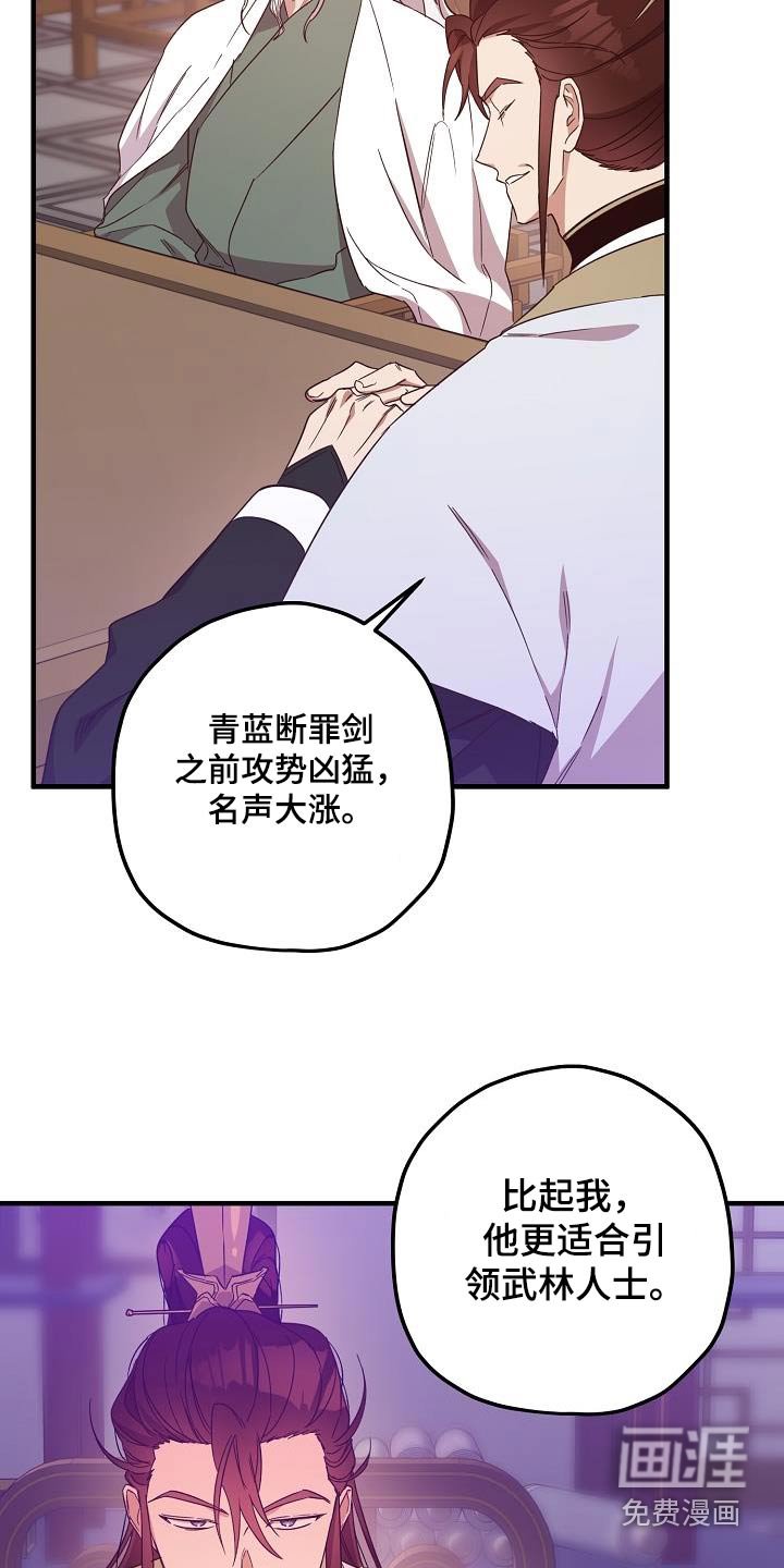 第94章：【第二季】请求