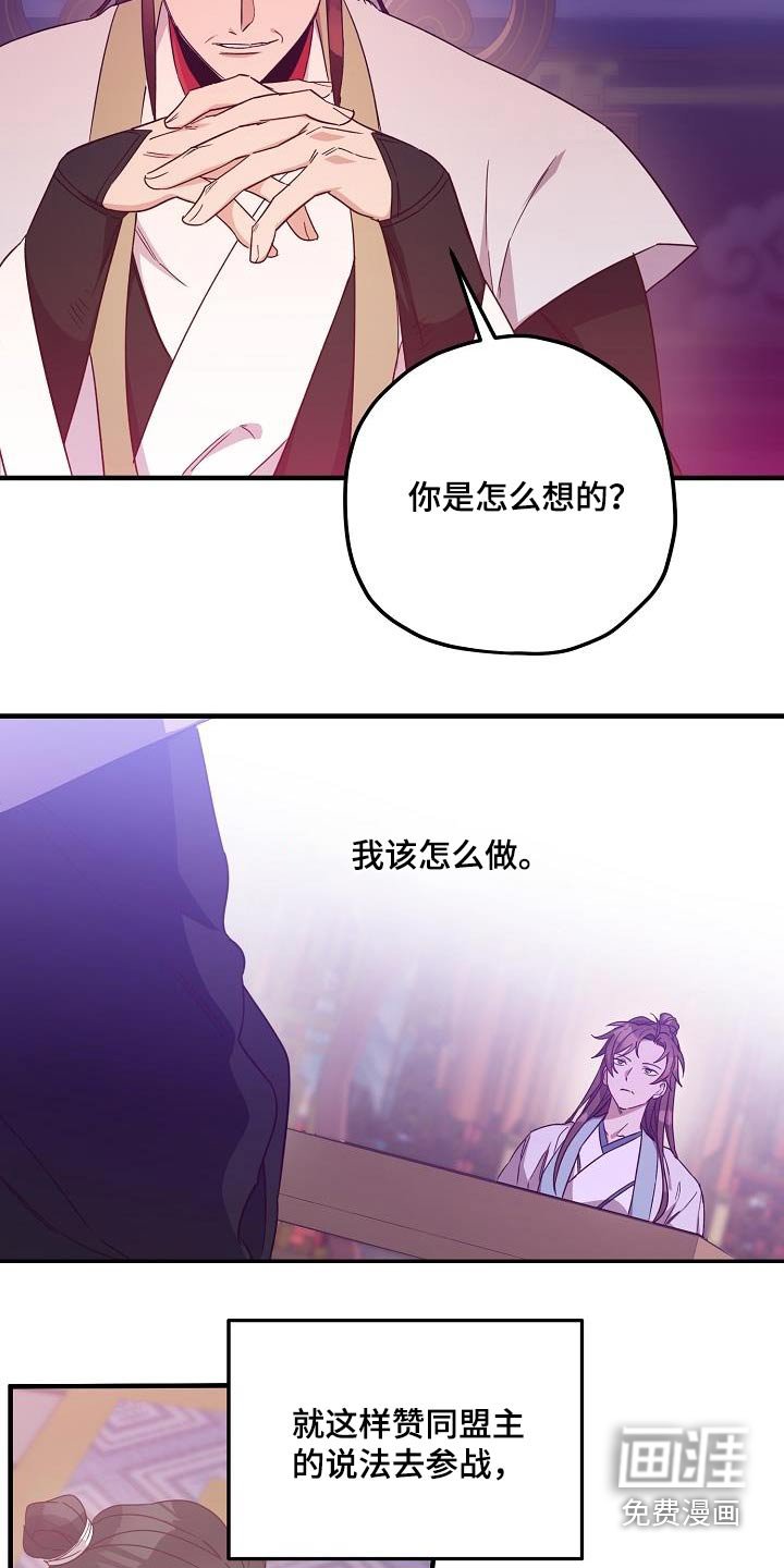 第94章：【第二季】请求