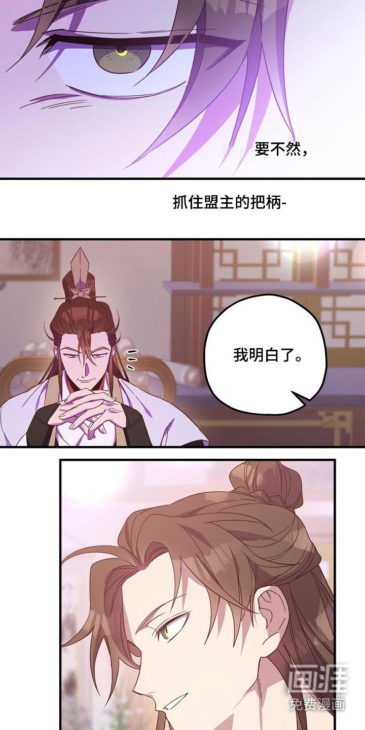 第94章：【第二季】请求