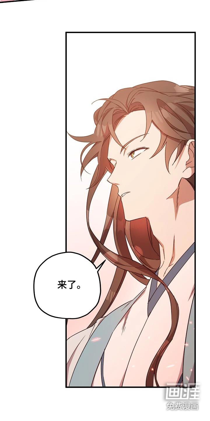 第94章：【第二季】请求