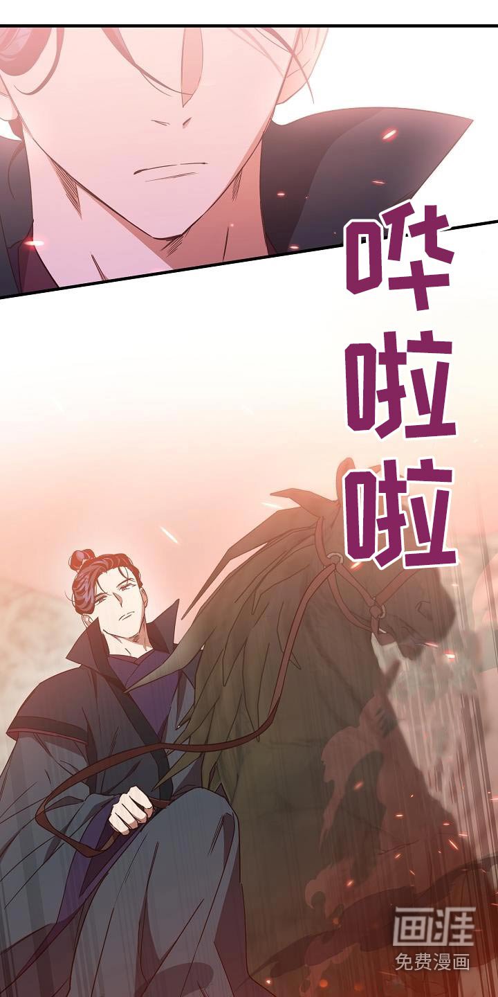 第94章：【第二季】请求