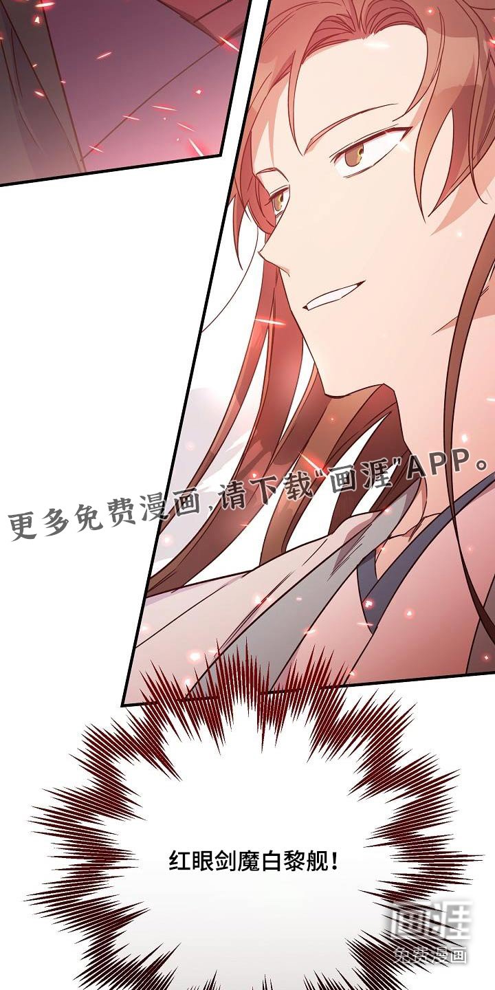 第94章：【第二季】请求
