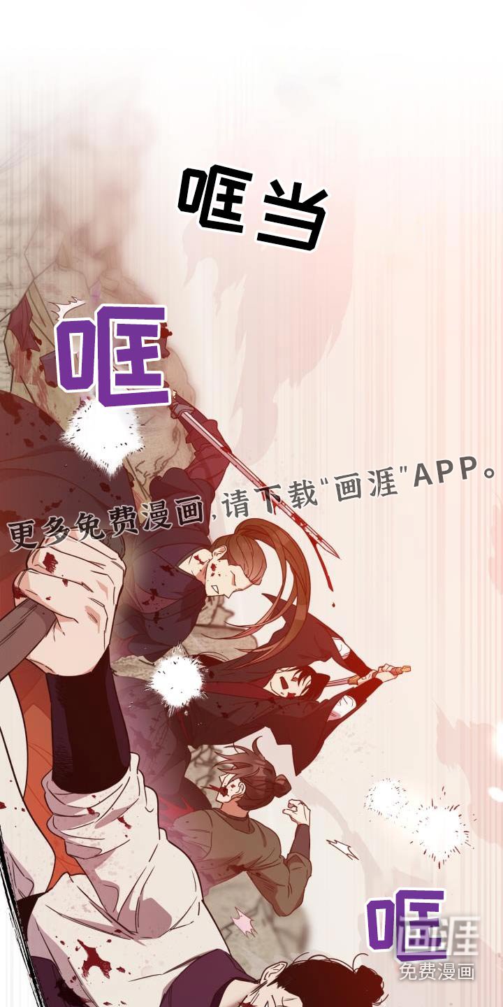 第95章：【第二季】什么计划