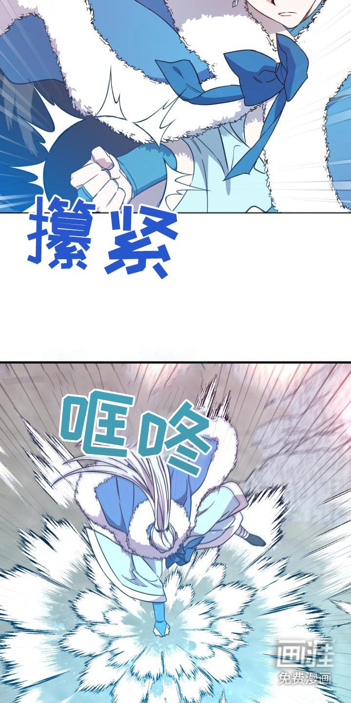 第95章：【第二季】什么计划