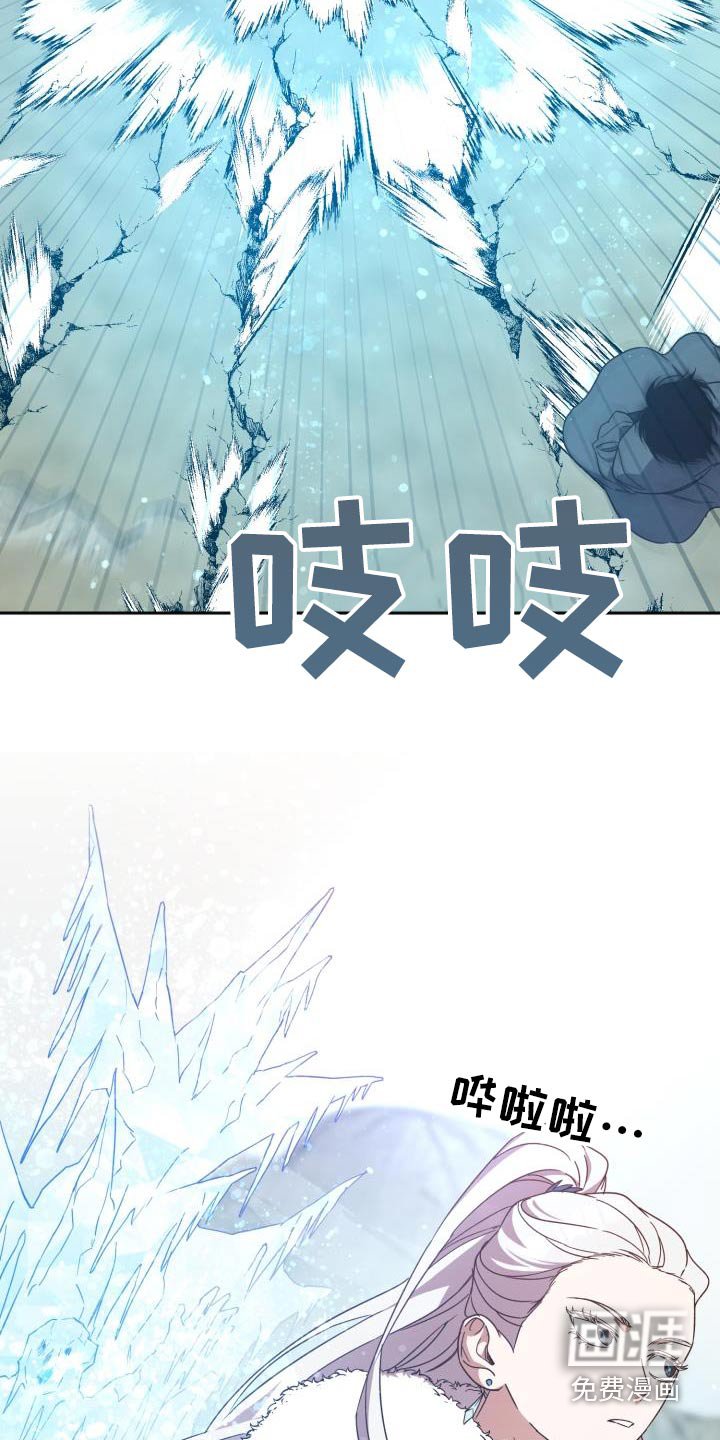 第95章：【第二季】什么计划