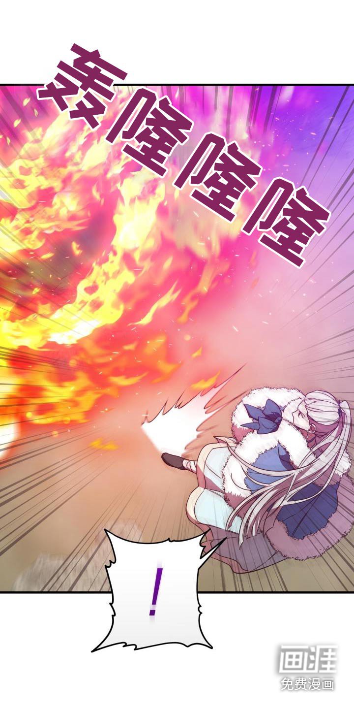 第95章：【第二季】什么计划