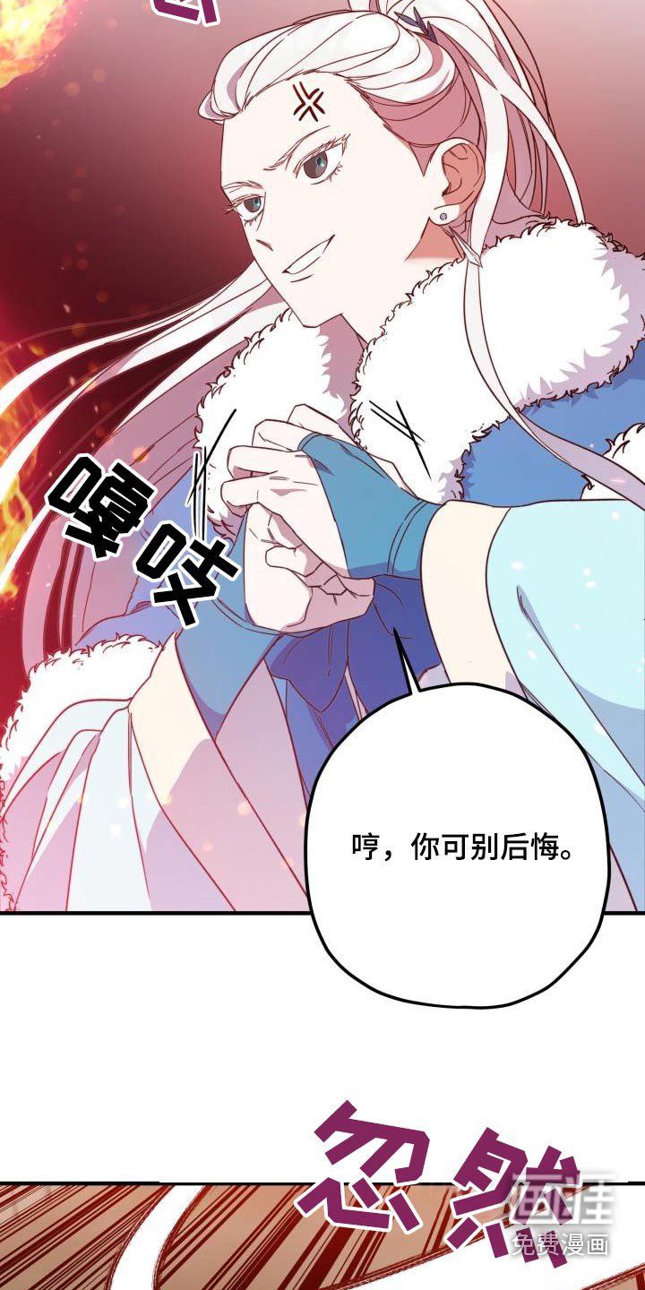第95章：【第二季】什么计划
