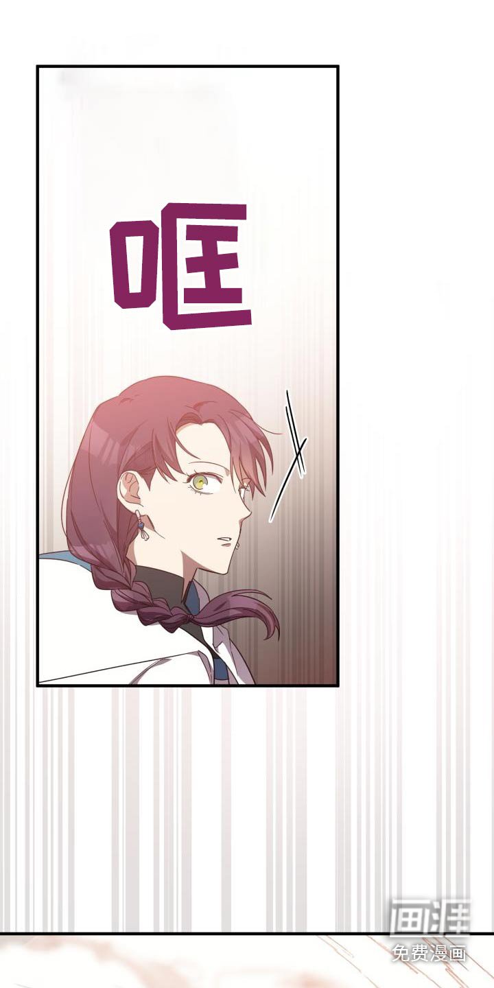 第95章：【第二季】什么计划