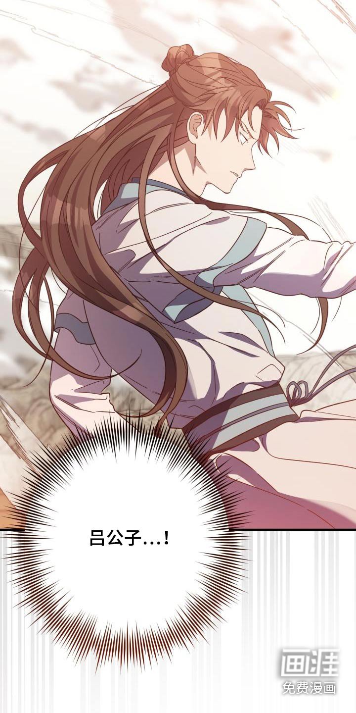 第95章：【第二季】什么计划