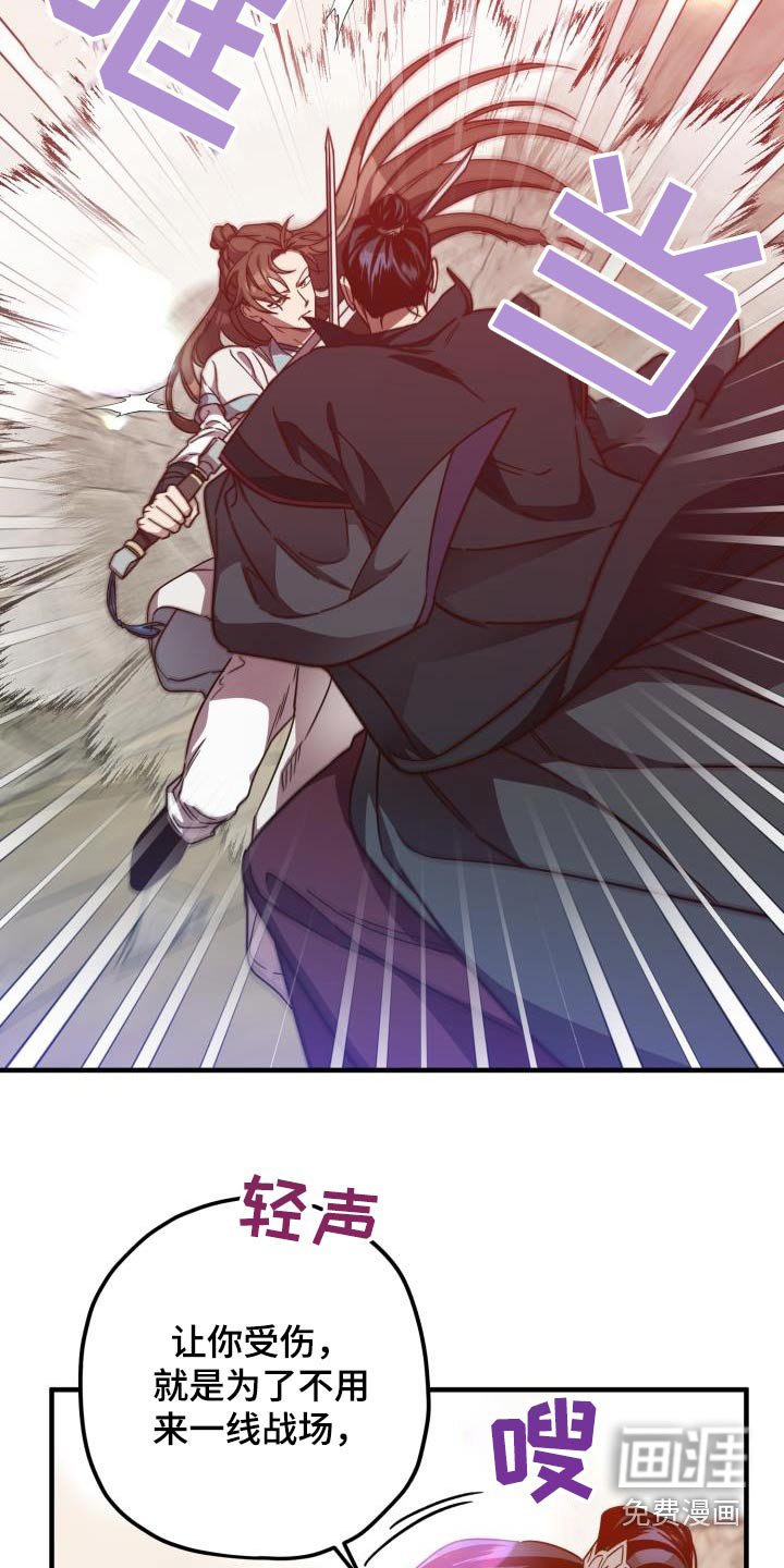第95章：【第二季】什么计划