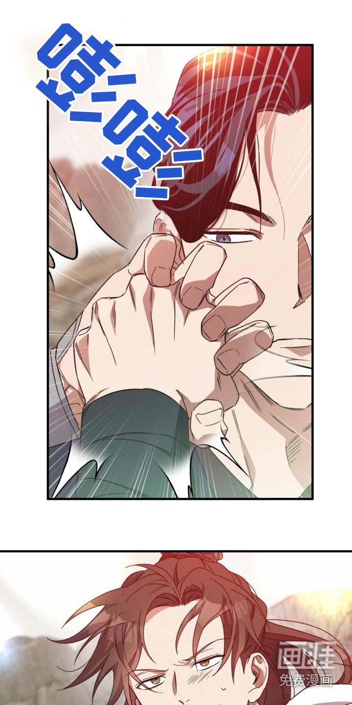 第95章：【第二季】什么计划