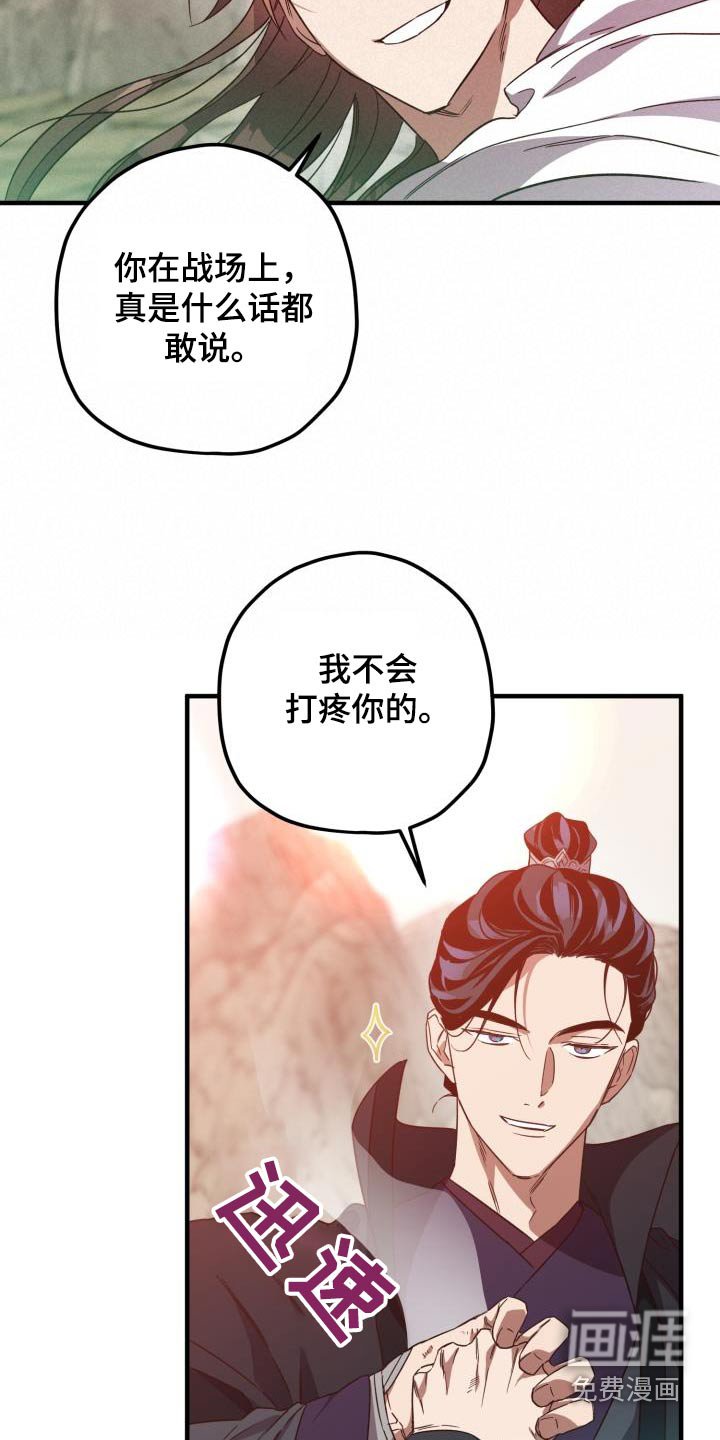 第95章：【第二季】什么计划