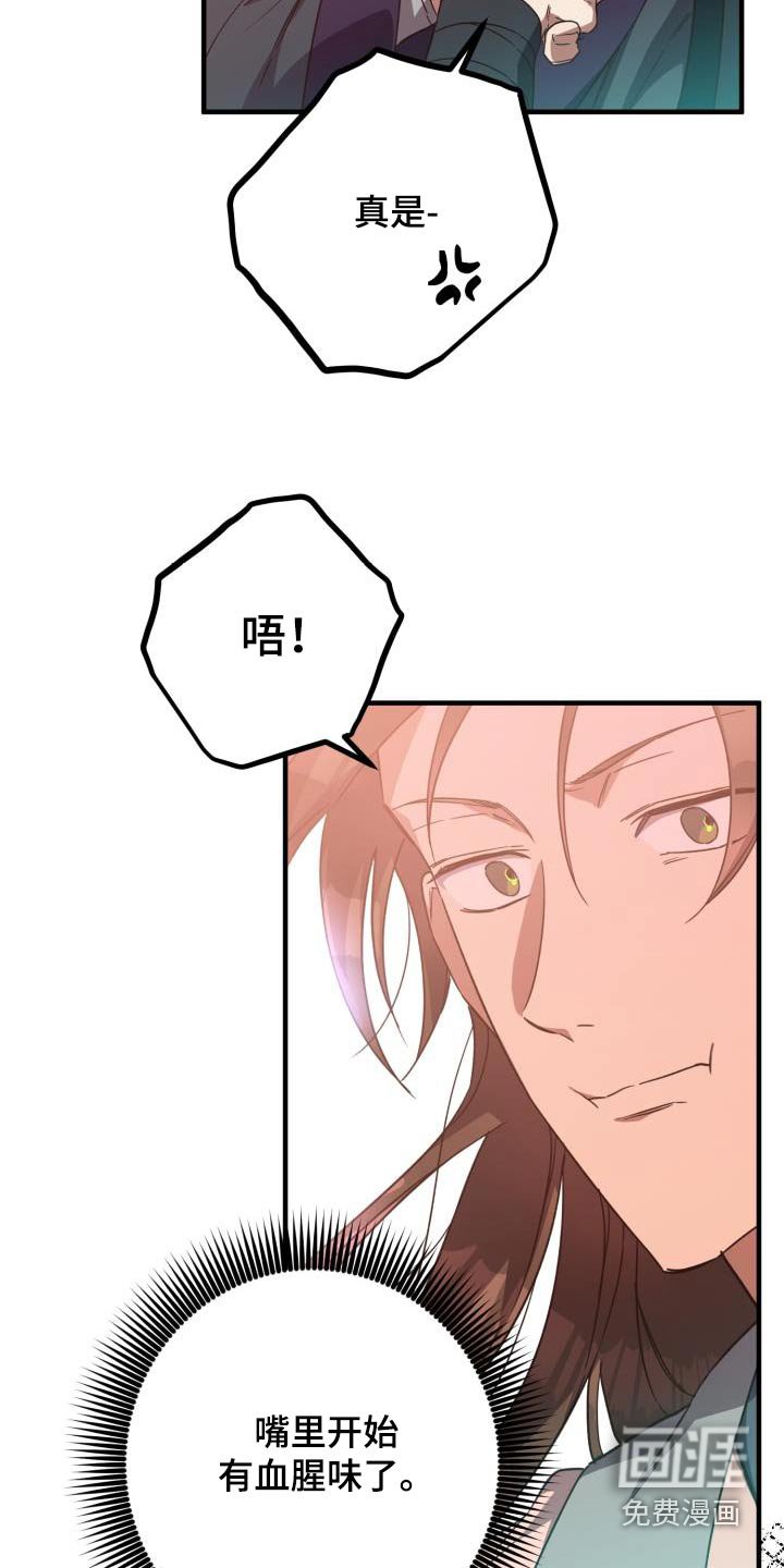 第95章：【第二季】什么计划