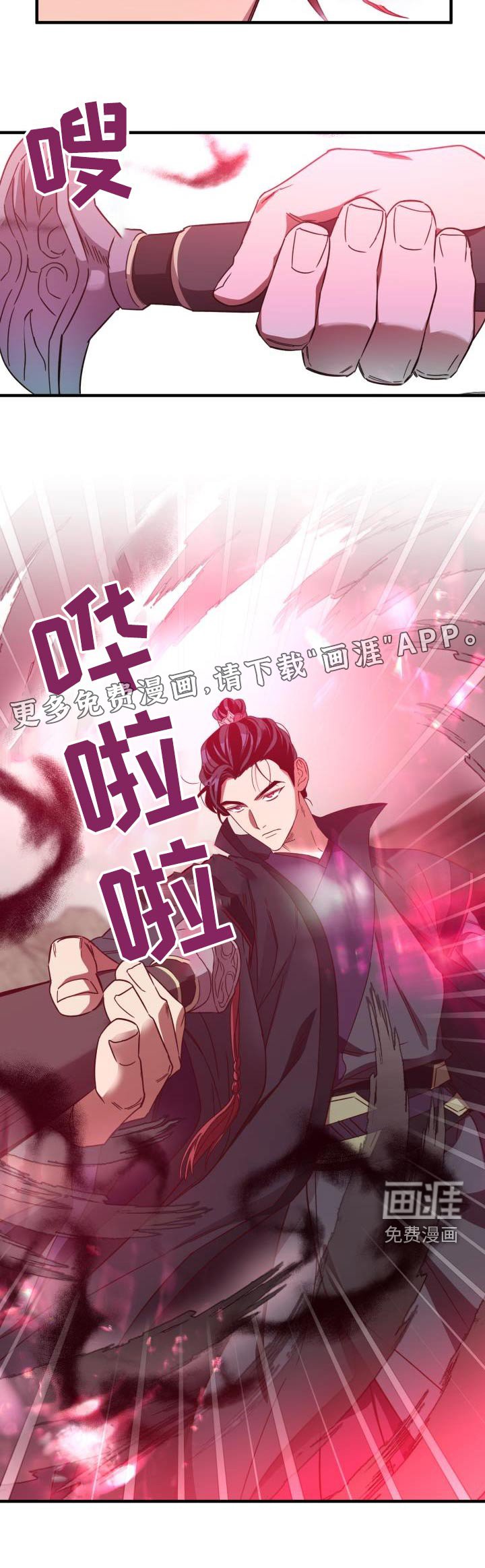 第95章：【第二季】什么计划