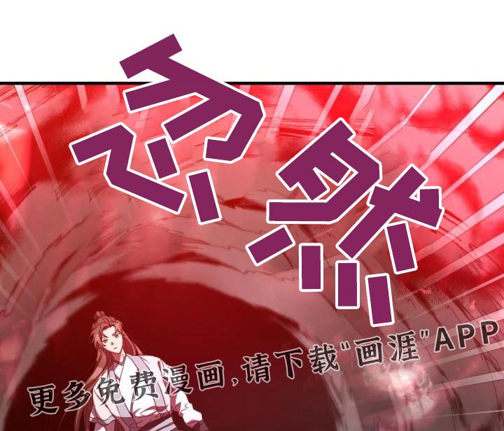 第96章：【第二季】中毒 