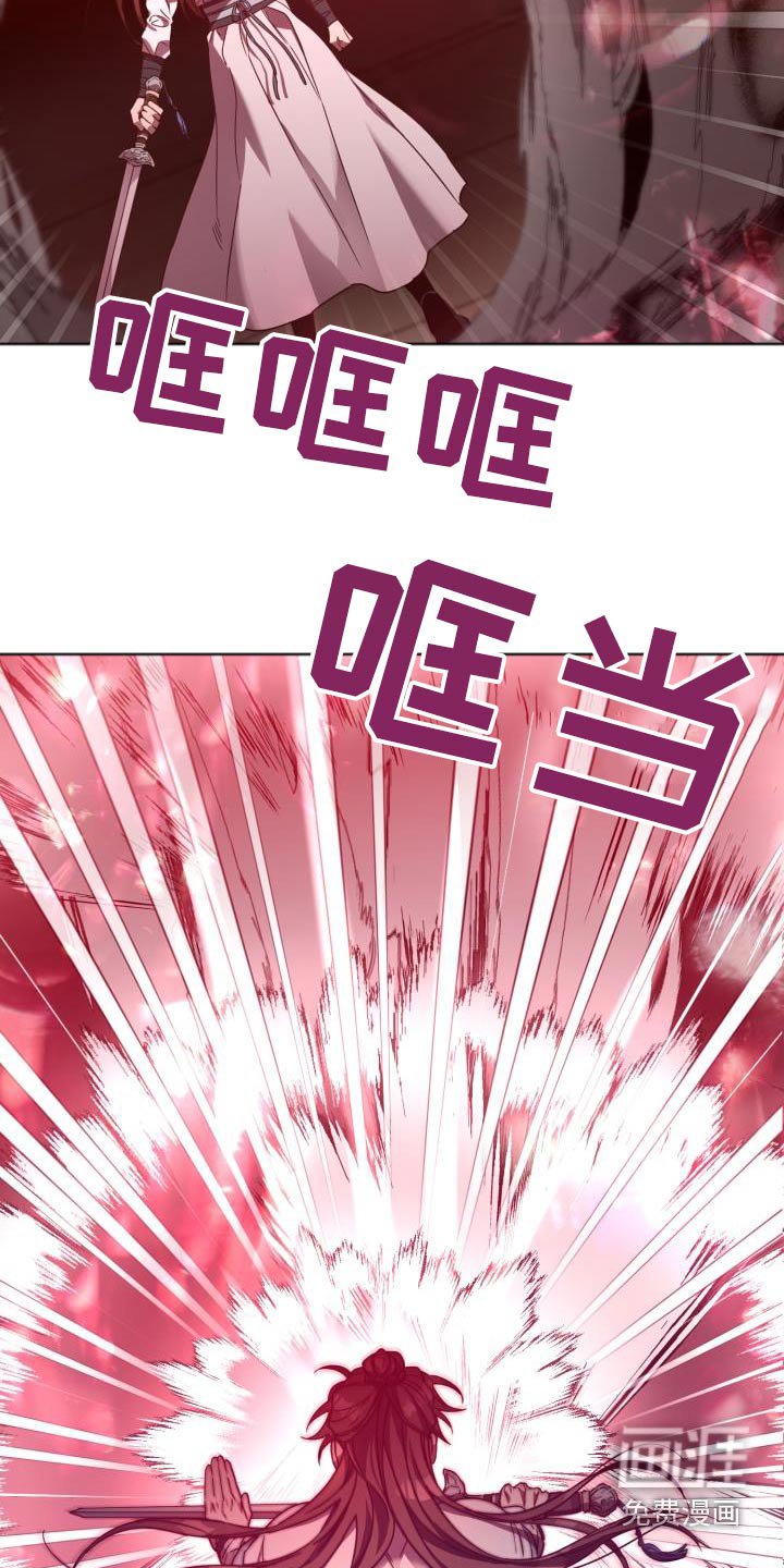 第96章：【第二季】中毒 
