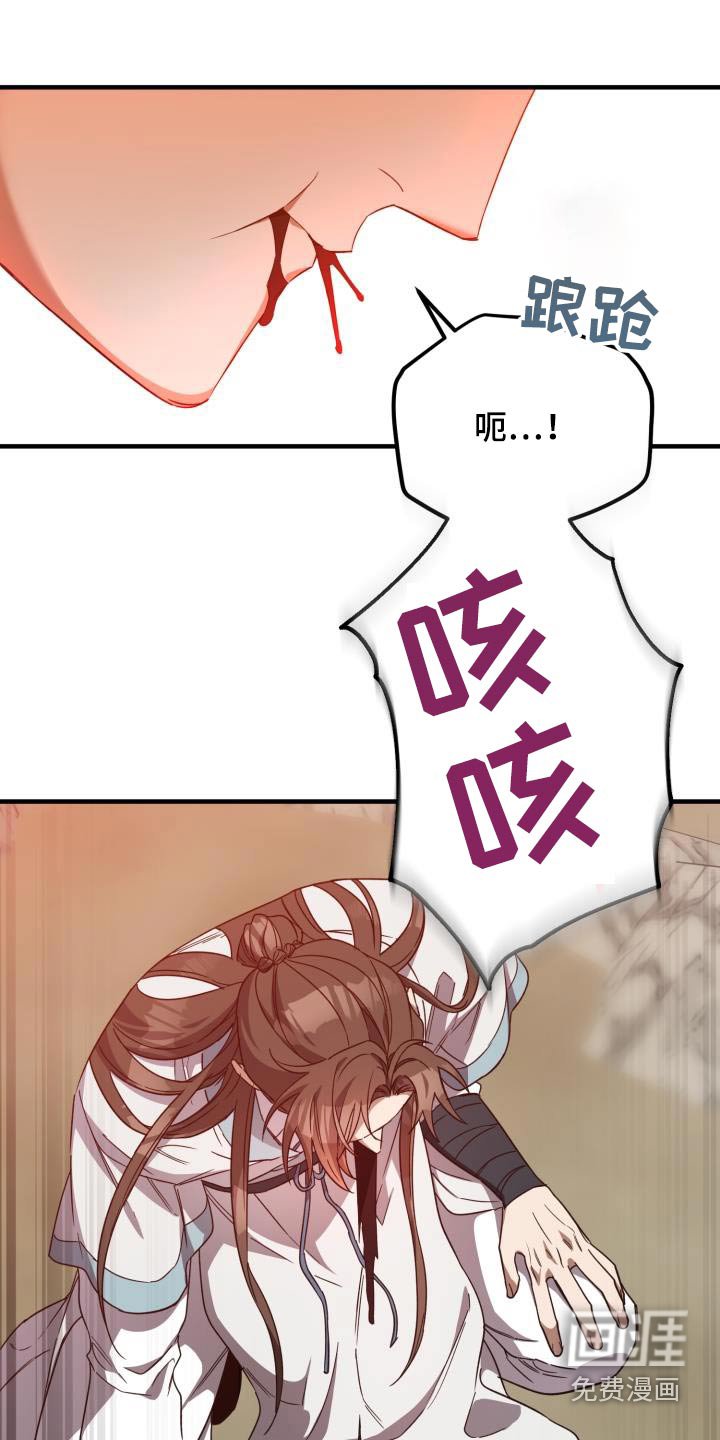 第96章：【第二季】中毒 
