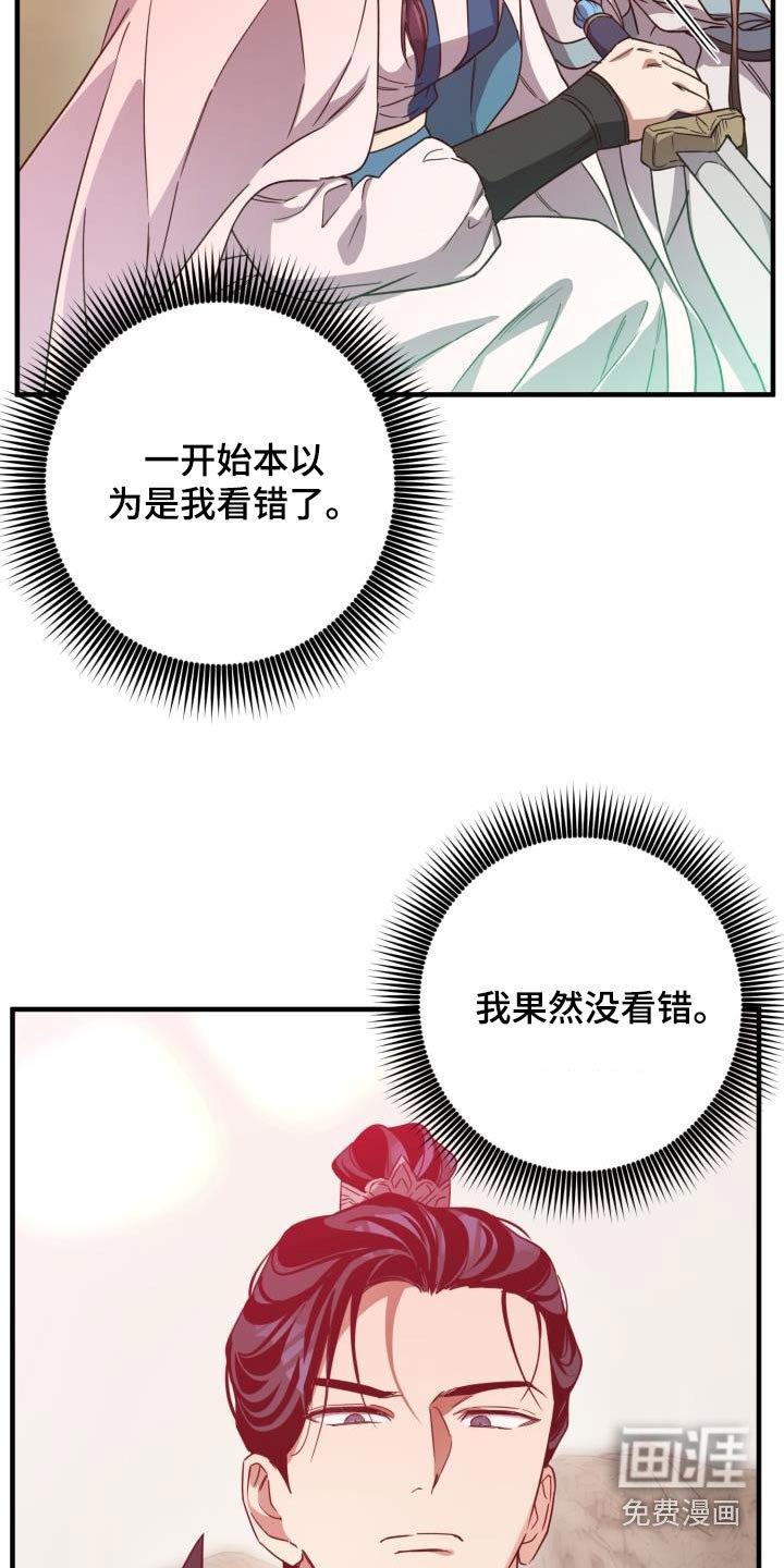 第96章：【第二季】中毒 