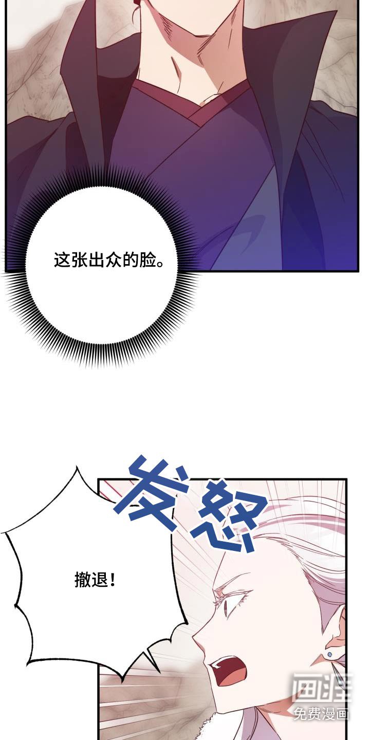 第96章：【第二季】中毒 