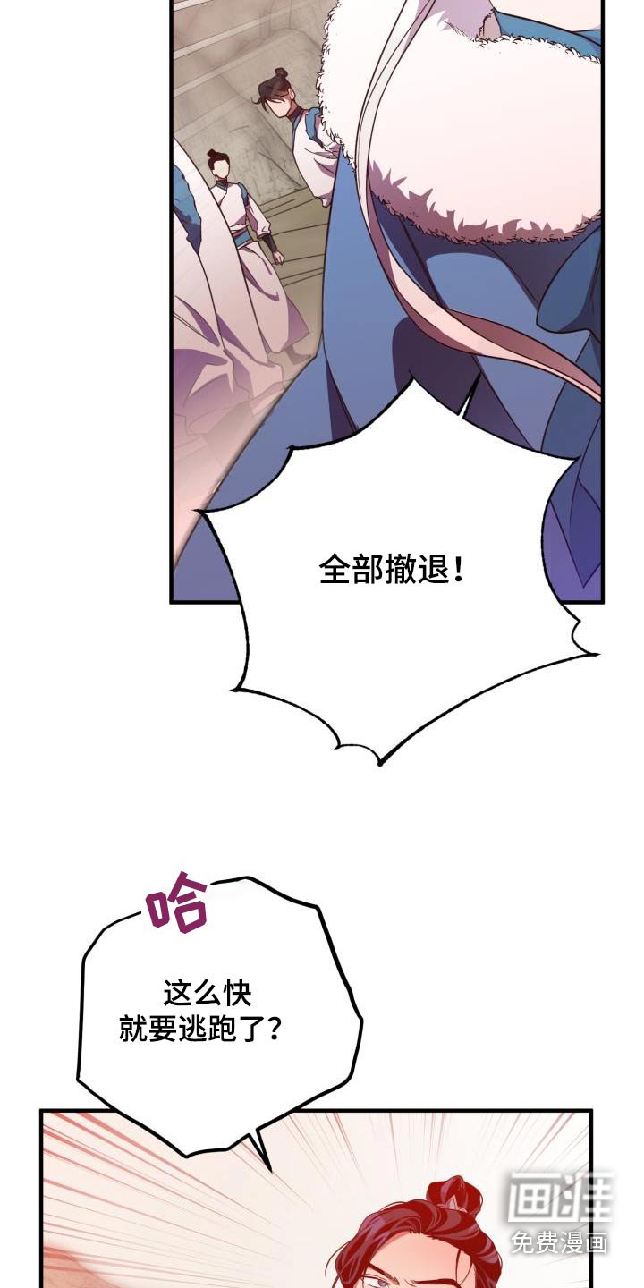 第96章：【第二季】中毒 