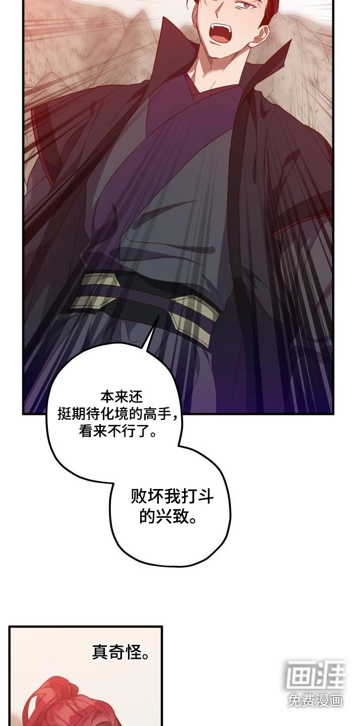 第96章：【第二季】中毒 