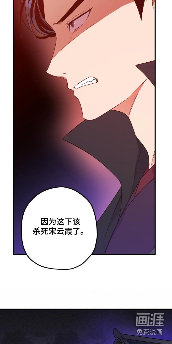 第96章：【第二季】中毒 