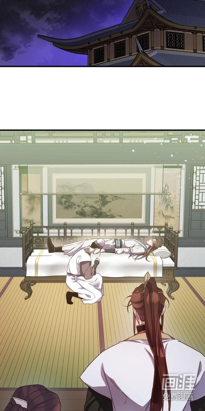 第96章：【第二季】中毒 