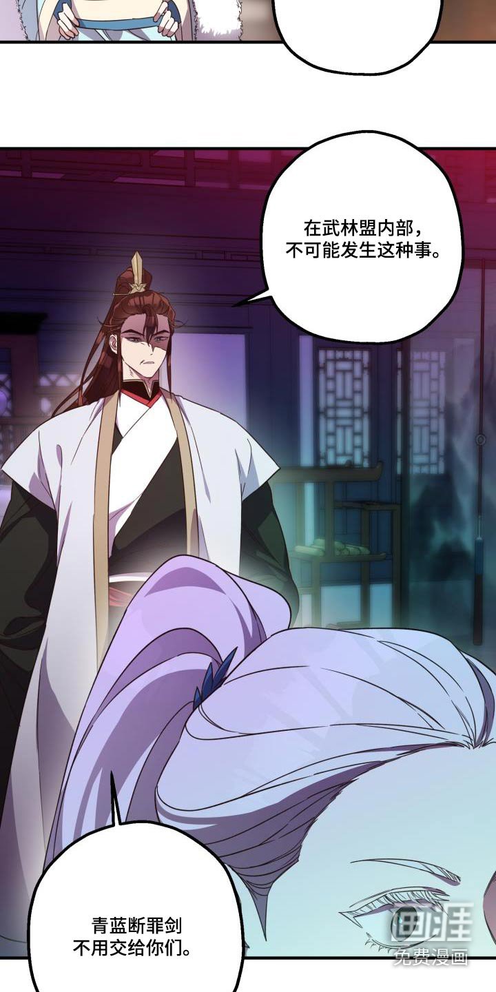 第96章：【第二季】中毒 
