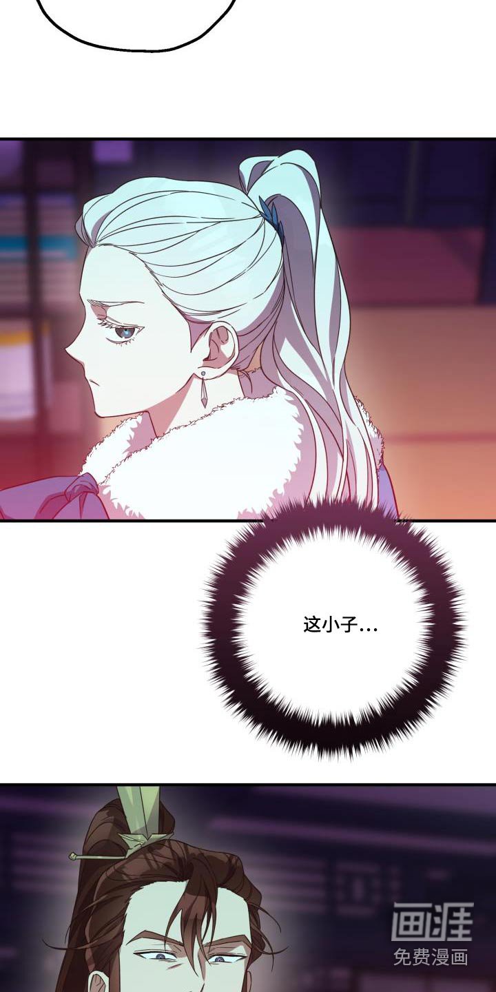 第96章：【第二季】中毒 