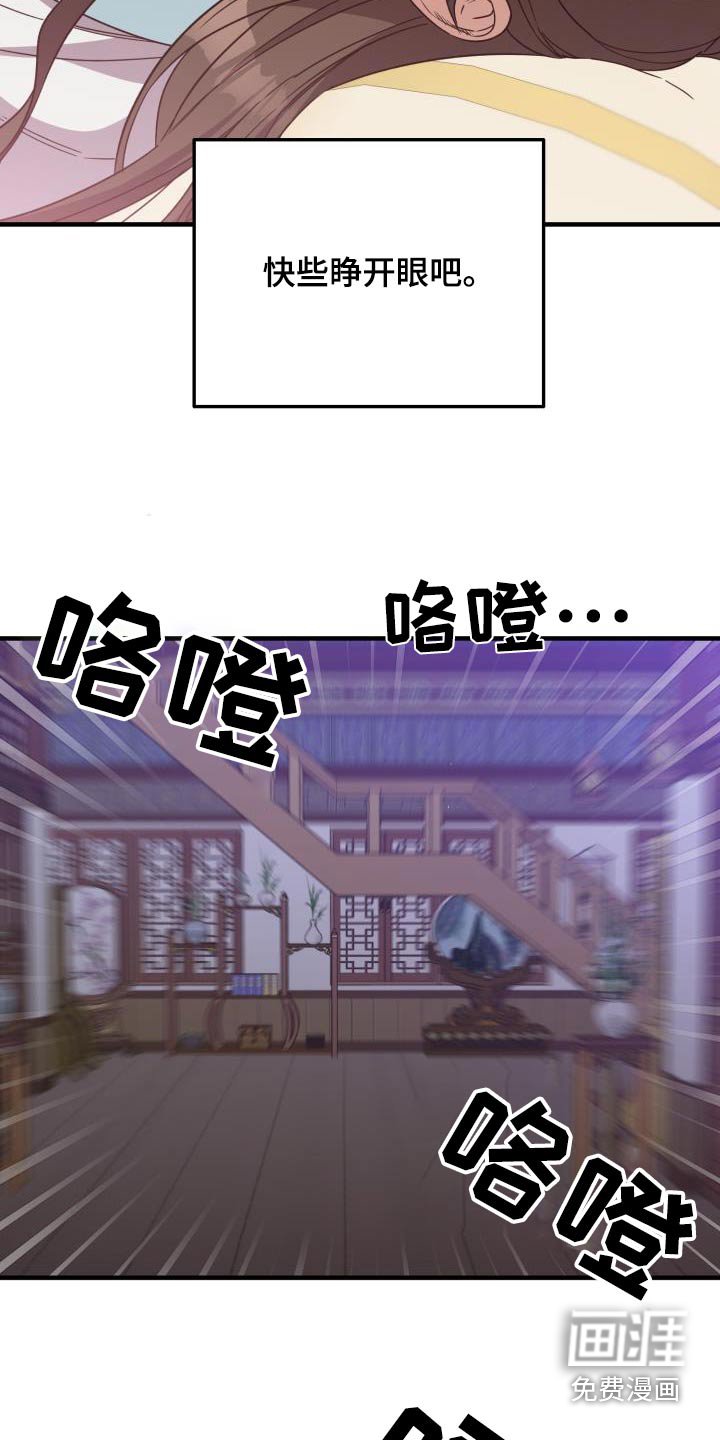 第97章：【第二季】身边