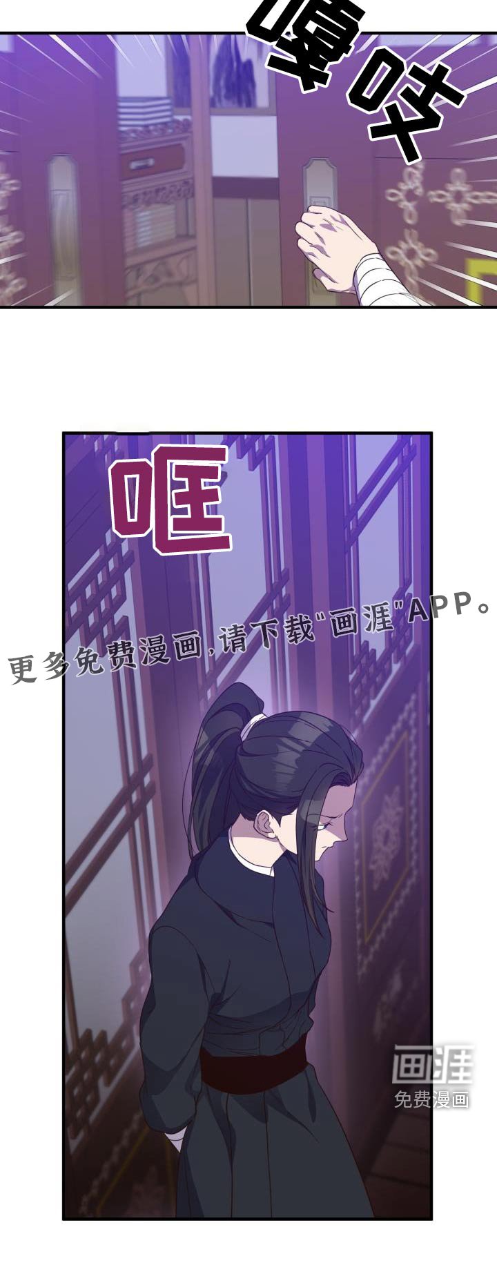 第97章：【第二季】身边