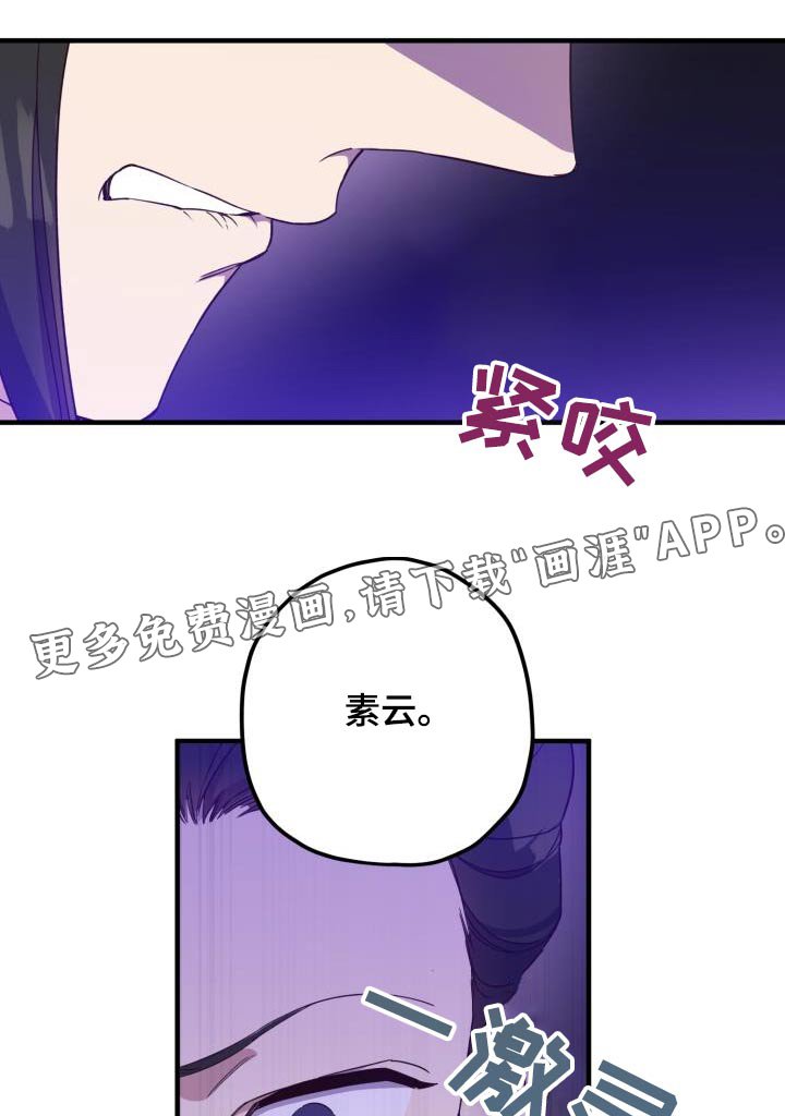 第98章：【第二季】卧底