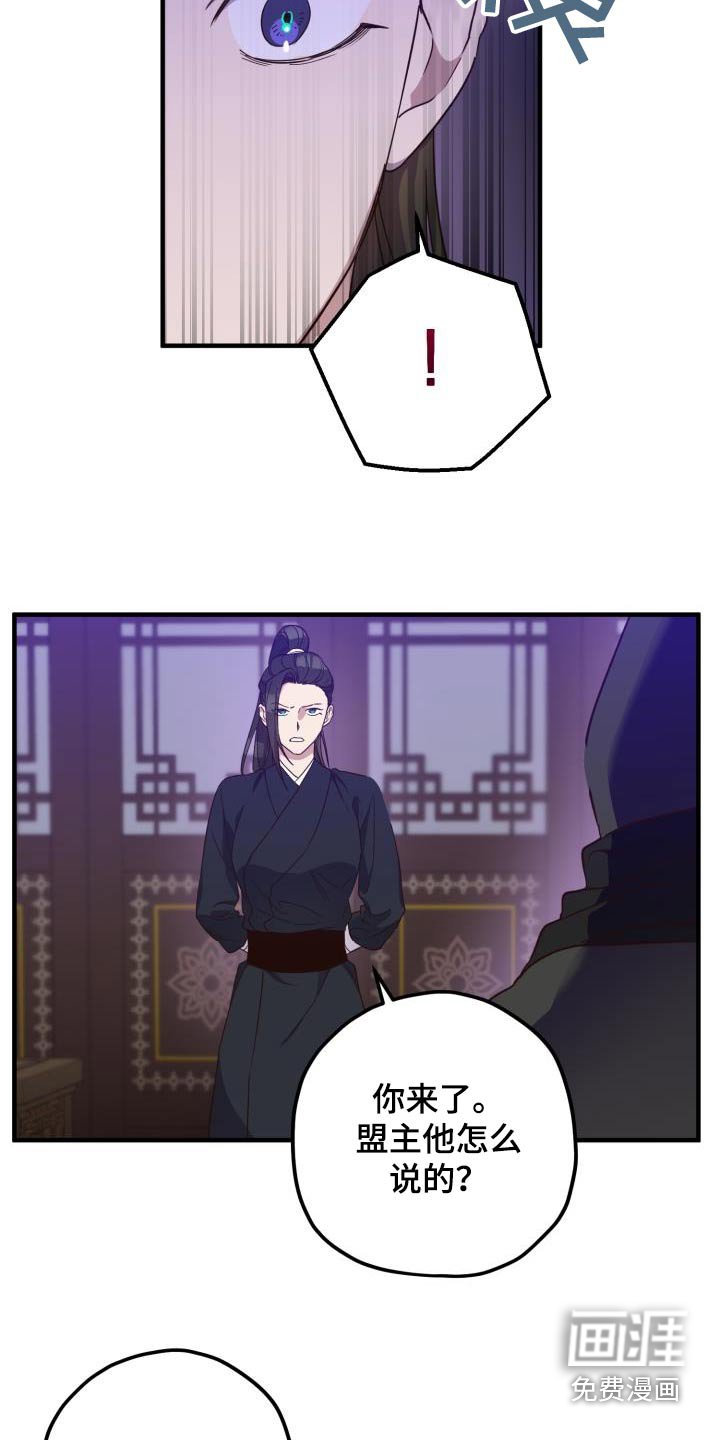 第98章：【第二季】卧底