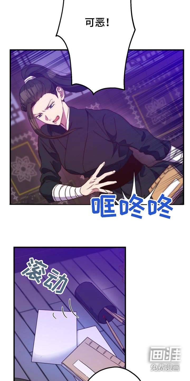 第98章：【第二季】卧底