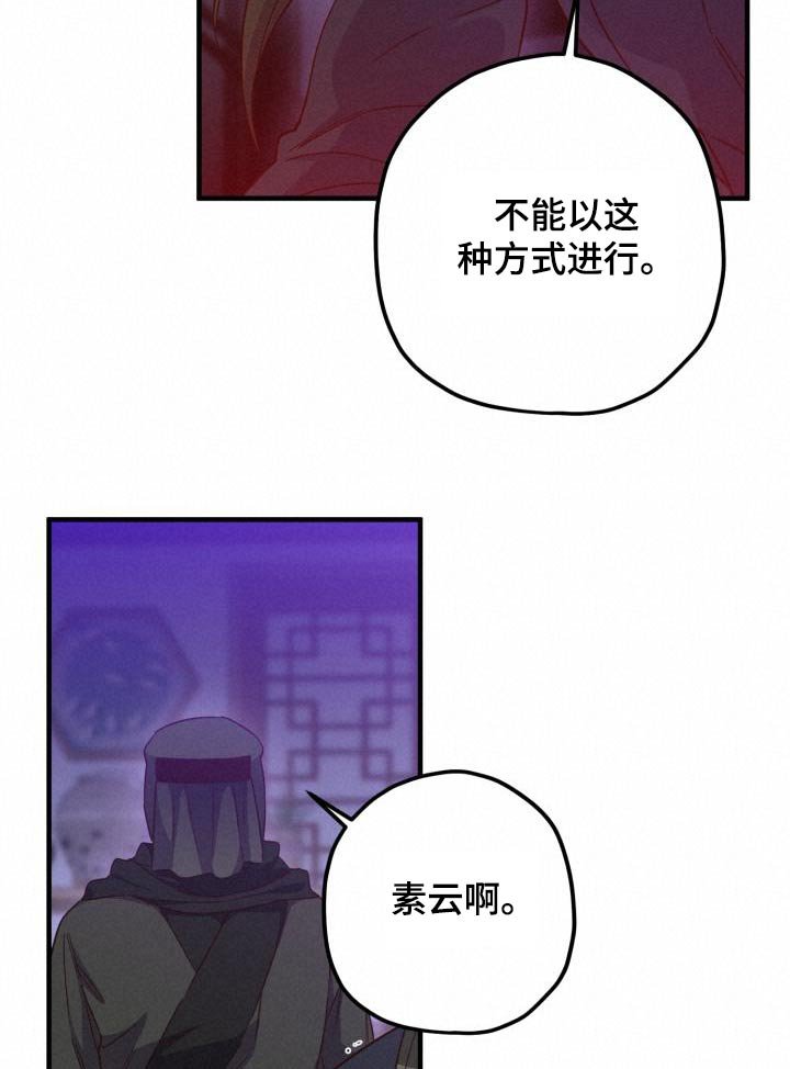 第98章：【第二季】卧底