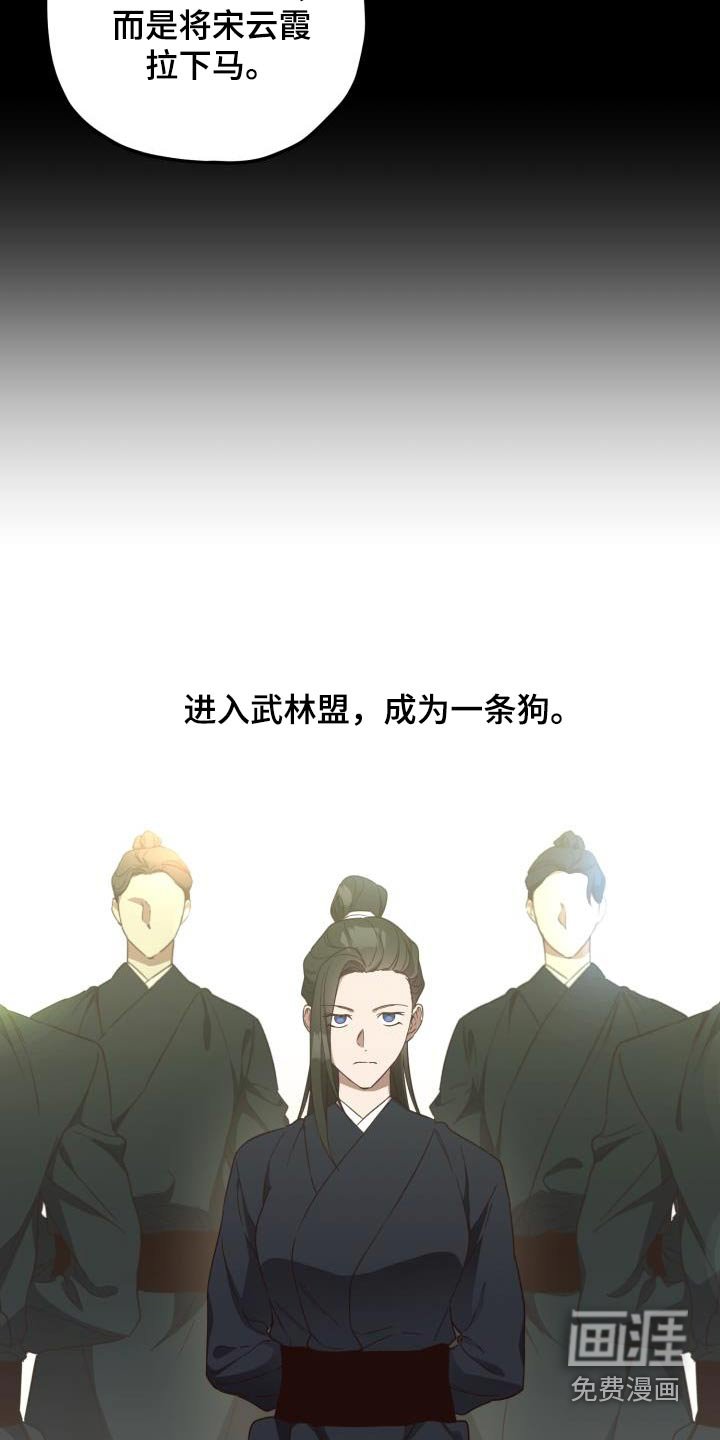 第98章：【第二季】卧底