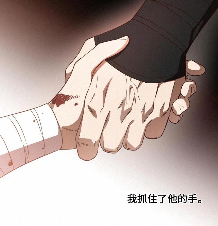 第98章：【第二季】卧底